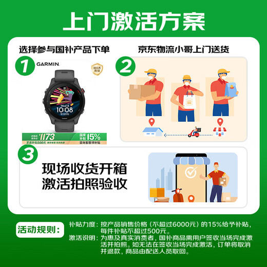 佳明（GARMIN）Venu3 健康监测接打电话时尚专业运动多功能智能手表远山白