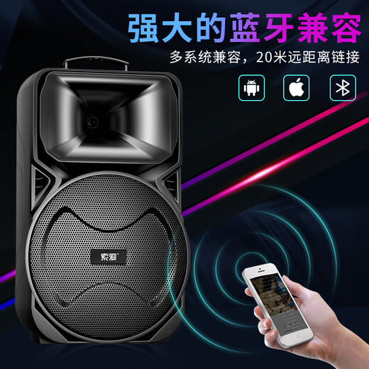 Sony Ericsson (soaiy) 12-inch square dance audio high-power portable outdoor heavy bass Bluetooth karaoke special high-volume mobile trolley speaker outdoor performance equipment single microphone A95