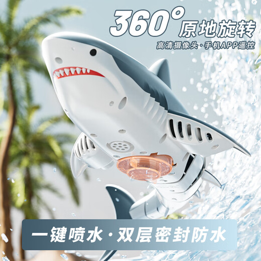 4DRC simulated remote control diving camera shark boat toy for girls and boys water electric speedboat yacht children's birthday gift shark camera version cool lights + water spray 3 sets of module batteries + remote control batteries