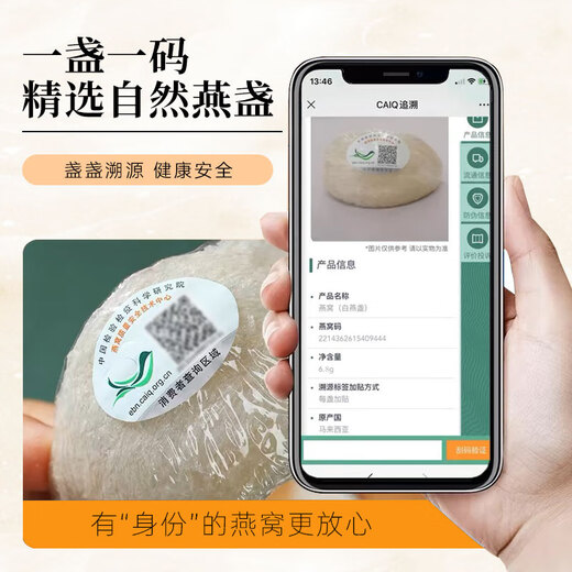 Kangyuan Tibetaner Grasland Rückverfolgbarkeit Vogel Nest Blume Gummi Fünf Schatz High-End-Geschenkbox Trockener Bird-Vogel-Nest für Älteste, um postpartale Tonics zu geben, um Geschenke [Double Door] Feuerwerk Bright Bird's Nest Geschenkbox zu geben