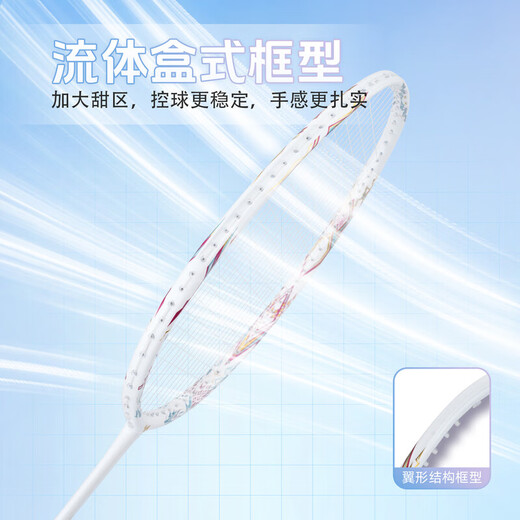 Yudiman Carbon Middle King Badminton Racket Single Shot Single Fiber Fiber de Carbono Ultra Ligero Ofensivo Nivel de competencia profesional High Pound 4U Carbon Middle King 9900Pro Modelo ofensivo blanco Dé un paquete de tiro de alta gama + 22 libras (para niños)