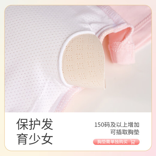 
Ai Wu Ge children's dance suit summer short-sleeved practice suit Beiwu Emperor Grade Exam Ballet Gala Ballet Powder 120 size