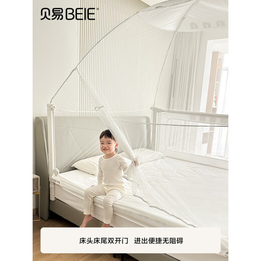 Bei Yi Rainbow Bed Fence Mosquito Net Guardrail Baby Anti-fall Heightened Children's Bedside Guardrail Fence Baby Guardrail Single Mosquito Net (Three Sided Bed Fence) Three Sided 1.8m Bed (1.8m+2.0m+2