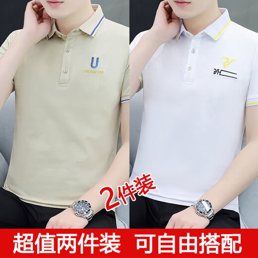 
Chang Luzhu summer men's pure cotton short-sleeved T-shirt 2023 new summer lapel slim POLO shirt trendy half-sleeved top 731 khaki + 733 white 2XL 140-155Jin [Jin equals 0.5 kg]