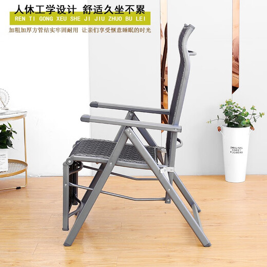 Shantoulin Village Tianjin lounge chair folding lunch office chair home balcony leisure nap lazy chair simple modern chair elderly Tianjin lounge chair 701 silver