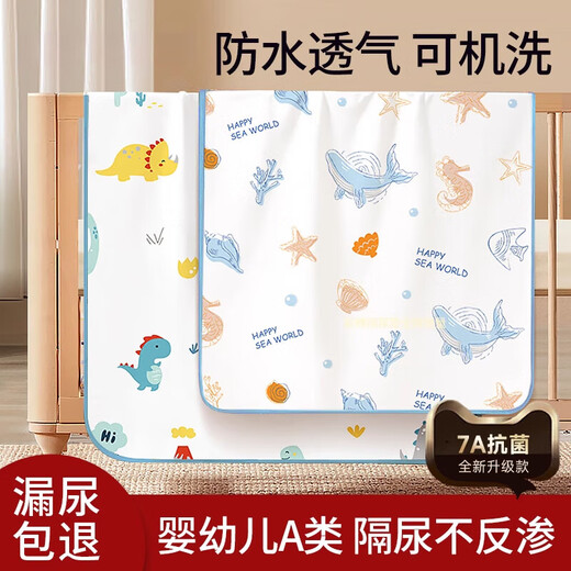 Petite coussin d'urine Aixing Baby Children lavable Afficier imperméable Breat-Taille Baby Bed Feuille de nuit Diaper tante Menstruelle lit 2 paquets [Mignon Dinosaure + Ocean World] -7A 200X230CM