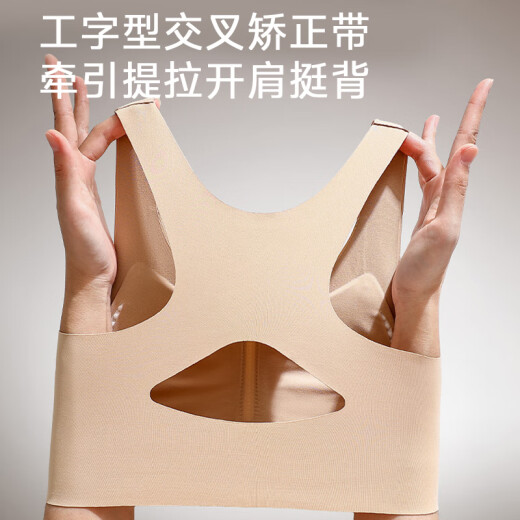 浪莎无痕内衣女士小胸聚拢提拉开肩运动专用防下垂交叉美背塑性文胸罩