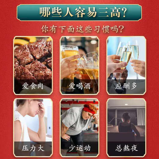 同集本草买1发2】玉米须桑叶茶蒲公英山楂青钱柳牛蒡根中老年人实用茶 买一发二（60小包）