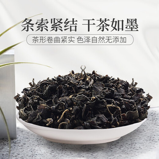 青钱柳茶中药材旗舰店神茶原叶 青钱柳【4罐】共160克 优质无硫