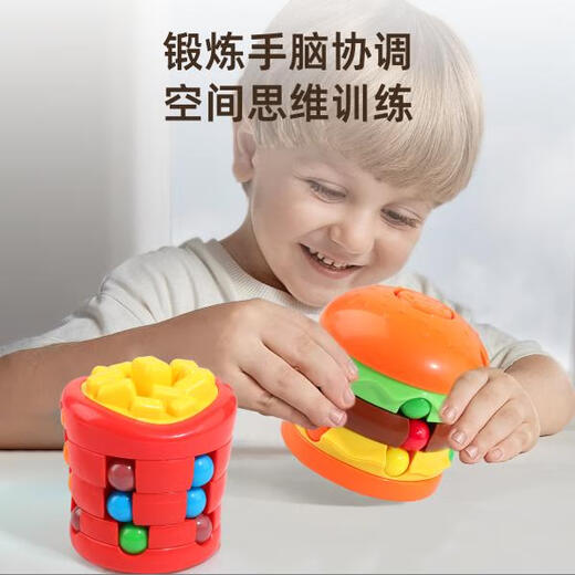 Chengliu Hambourg Magic Bean Cube Rotation Ball Enfants's Educational Toys Élèves de l'école primaire Unzip Frenries French Frises Pensant [Hamburger] Magic Bean Cube (Envoyer une longe)
