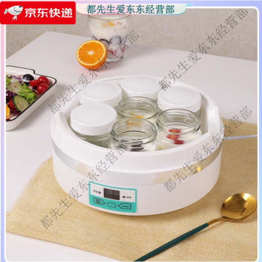 嘉帝扬 JAYDYRUN酸奶机大容量2L自制酸奶米酒纳豆醪糟机家用全自动发酵机分杯装 白色机器+7大分杯+2升大内胆+20小包酸奶菌