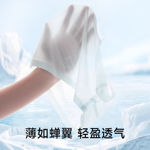 雪茜曼超薄冰丝无痕内裤女纯棉抑菌底裆平角裤女凉感速干瑜伽健身裤短裤