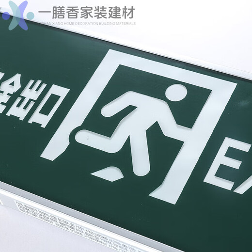 MINHUA Elektrikerin neuer National Standard Safety Exit Indicator Lichter Feuer Notfall-Evakuierungsschild induziert die Flucht erzwungene Öffnung Mark M3519 mit starker Öffnungs-Single-Seite links Vierlinien