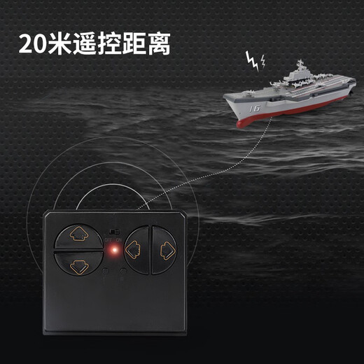 迷你六通遥控潜水艇快艇核潜艇航空母舰气垫船鱼缸充电戏水玩具防 游艇橙色2.4G 遥控器上充 标配-送电池螺丝刀