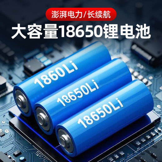Niu Wang Qiang Lámpara de cabeza calva Gran punto de luz grande impermeable al aire libre y brillante a largo plazo, operación de largo alcance, pesca nocturna, corrida de mar, NW-869 blanco Super Light-Super-7200mAh
