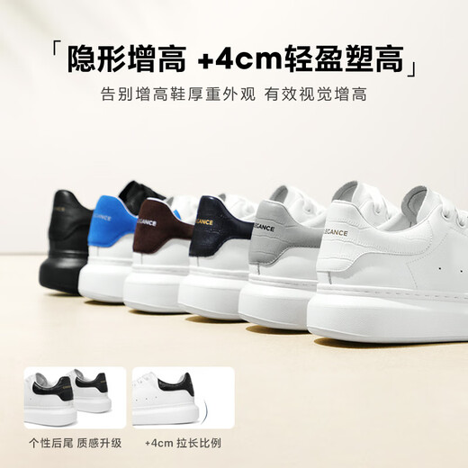 百丽撞色小白鞋男牛皮舒适厚底休闲板鞋A1160CM3 静谧白  42