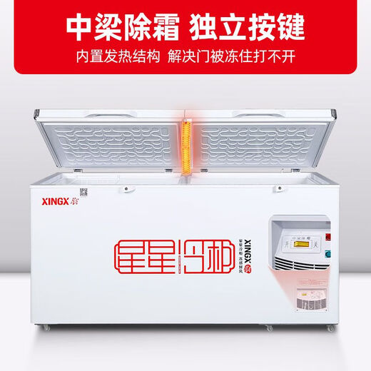 Xingxing (XINGX) freezer 305/518/718 liter commercial large-capacity refrigeration freezer energy-saving horizontal large-capacity refrigerator BD/BC-1098GE (2.49m 975