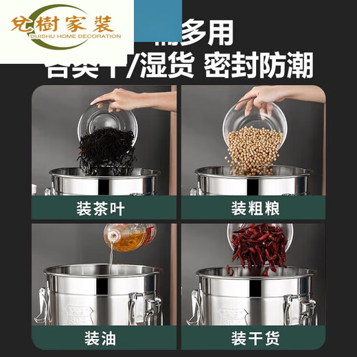CLCEY特厚密封桶304不锈钢面粉桶家用0斤装米桶防潮防虫储存罐 304钢(6 304钢(50*50)双耳款全密封9898L