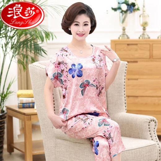 浪莎中年妈妈睡衣女夏季冰丝七分袖长袖丝·绸薄款中老年人空调家居服 683浅粉七分袖 L 建议100-115斤