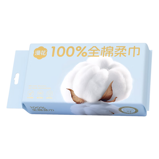 Manhua 100% Cotton Baby Cotton Soft Towel Pure Cotton Wet and Dry Facial Cleansing Wipe Baby Soft Facial Wash Towel Thick 40 Draws *1 Pack of Cotton Facial Wash Towel