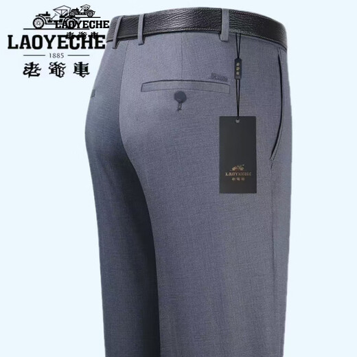 老爷车（LAOYECHE）休闲男士西裤季薄款中年商务正装裤免烫裤2025新款男裤 浅兰灰【秋】719 厚款 33 2尺6腰围