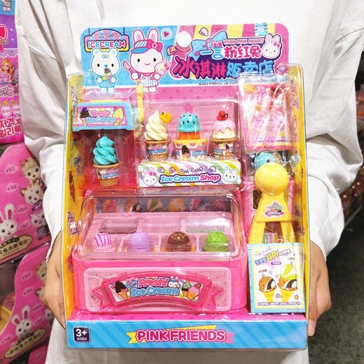 粉红兔萌宠护理站儿童玩具仿真厨房玩具套装小兔子女孩过家家 粉红兔烘焙便利店 送贴纸