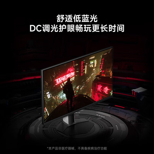 Xiaomi (MI) monitor 27 inches Redmi G27Q 2K 240Hz high refresh rate 1ms response Redmi gaming e-sports computer office display REDMI G27Q 2K 240Hz