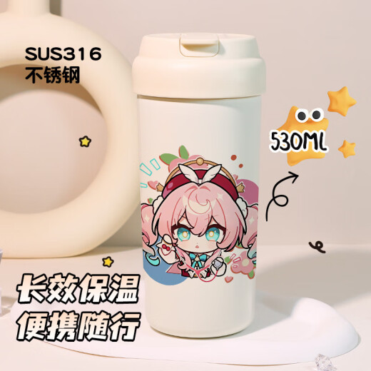 Colonial Star Dome Railway 2D Game Blade Kafuka Xiadou umgeben Doppeltrink-Thermoskaffee Kaffeetasse Milch Tasse VB3291 Xiadou [Doppeltrink-Thermos