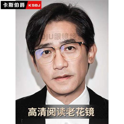 Cyxus新款老花镜男士远近两用高清品牌防蓝光老人高端阅读男款十大排名 黑金-高清防蓝光+150度 【建议5