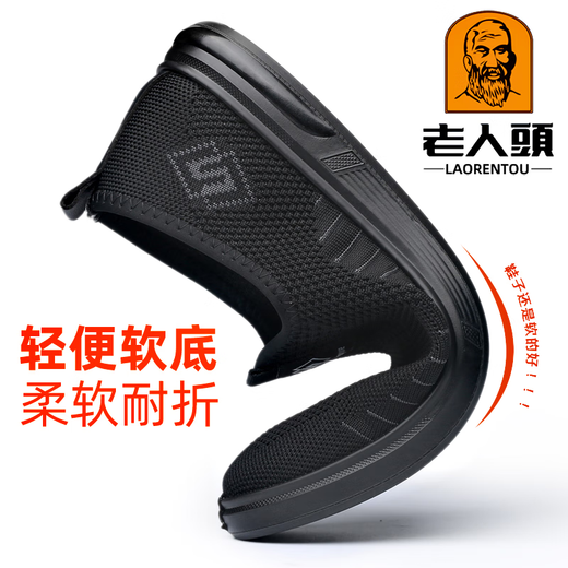 
Old man's head (LAORENTOU) mesh shoes men's casual breathable mesh shoes soft sole sports footwear old Beijing cloth shoes men's dad's shoes 6623 gray 40