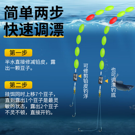 Xiaofengxian seven-star floating line group fishing grass hole wild fishing line fishhook set finished line group 3.6m1.5 Golden Haixi double hook