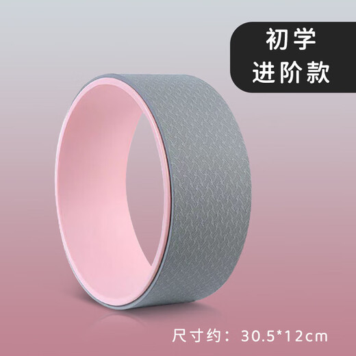 瑜伽轮开背瑜伽器材初学者健身瑜珈圈后弯神器滚筒环家用普拉提圈 灰色【纹路款瑜伽轮】