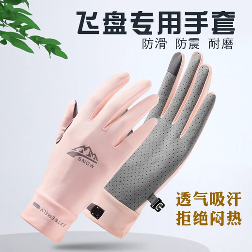 Gants, hommes et femmes, Frisbee Spring and Summer Mur Sun Protection, non-glipage et conduite des gants de pêche à l'écran tactile sportifs Marit M Grey M Grey M Grey