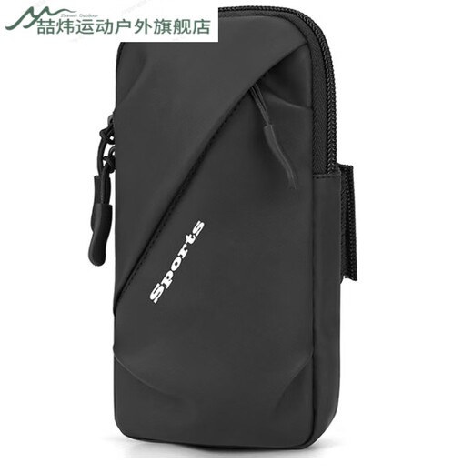 Zhewei sports arm bag mobile phone bag running mobile phone arm bag outdoor mobile phone bag men and women universal arm strap red