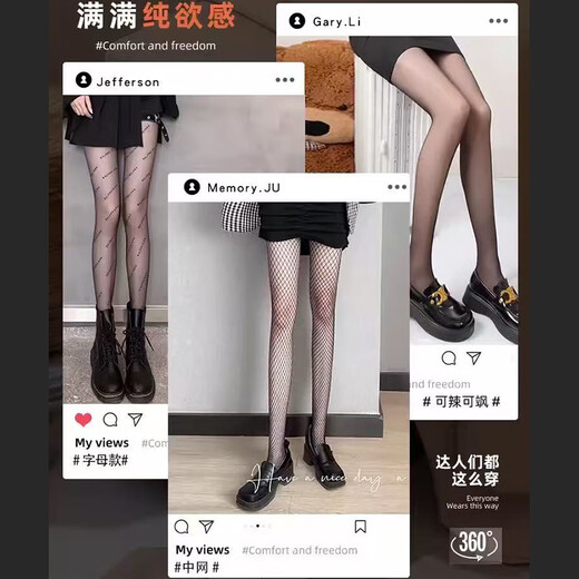 Musselson Black Silk Fishnet Stockings Women's Summer Thin Sexy Stockings Sentimental Lace Fishnet Stockings Spring and Autumn Bottoming Pantyhose Black (Large Net + Medium Net + Small Net) 3 Pairs One Size (80-160Jin Jin is equal to 0.5 kg)