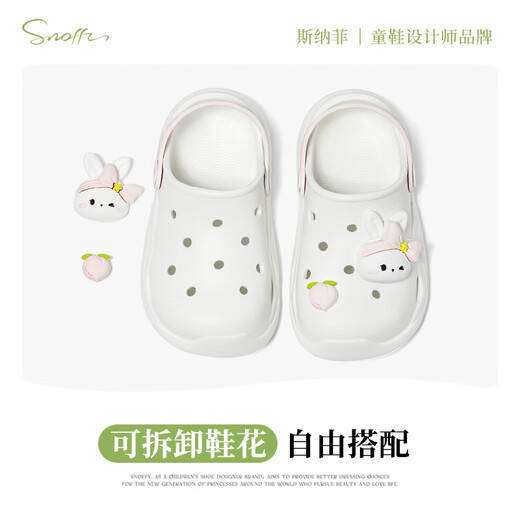 斯纳菲女童洞洞鞋沙滩鞋夏季新款2025儿童软底防滑小女孩包头凉鞋 丁香紫 14 140mm 推荐脚长13.5cm