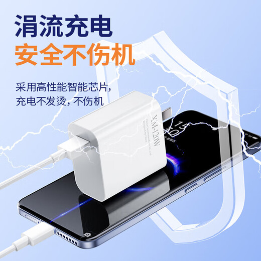 AMKE适配小米充电器67W90W120w超级快充原装氮化镓套装1345充电头type-c快充线头红米数据线充电线插头 【官新正品】67w金标头+1.5米金标线