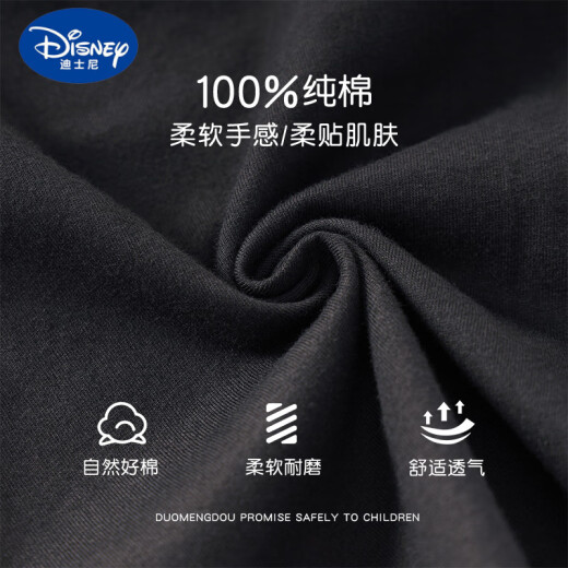 迪士尼（Disney）男童短袖套装宝宝a类纯棉上衣2025夏季小童宝宝运动短裤圆领上衣 AP12088X杏+I12088K藏青 80 cm
