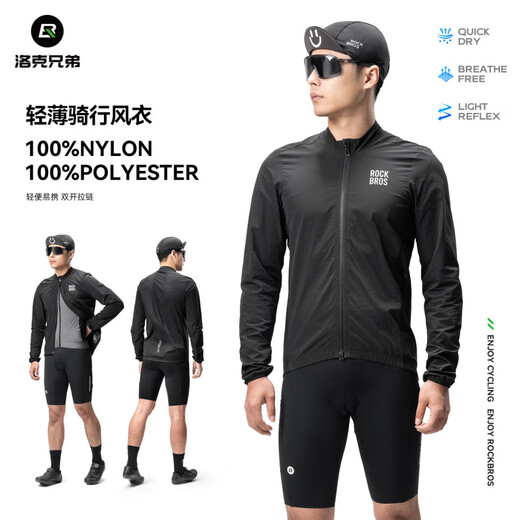 
RockBROS (ROCKBROS) cycling windbreaker windbreaker jacket road bicycle long sleeve breathable top men spring and summer black (European size) XL