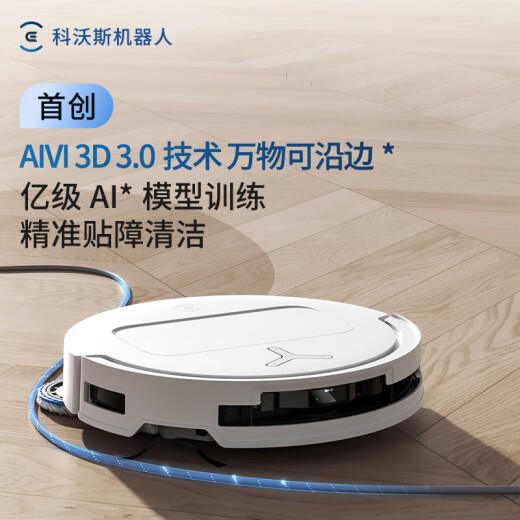 科沃斯【国补告急先领资格 咨询领红包】科沃斯扫地机器人T50PRO扫拖洗烘一体自动清洗集尘全自动洗地机 【保价618】T50PRO水箱版
