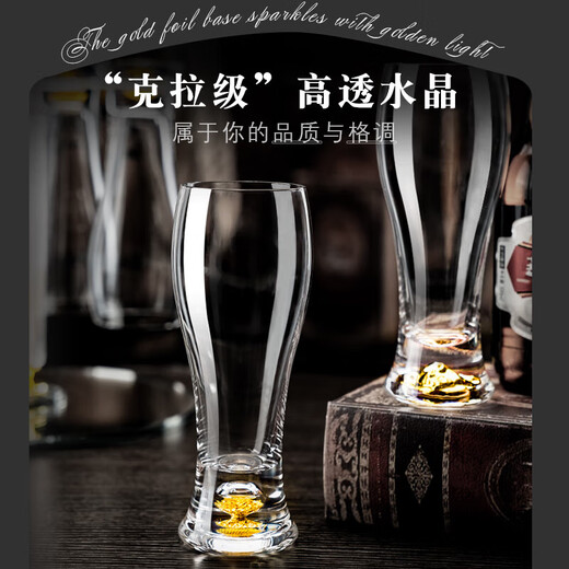 MARTIGUES beer mug set, household large-capacity glass mug, good-looking, craft beer mug with cup holder, waisted, 6 gold foil beer mugs 330ml