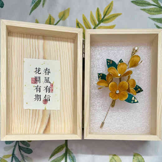 Shien Intangible Cultural Heritage Velvet Flower Purely Handmade Silk Golden Osmanthus Brooch Chinese Style Clothes Accessories Gifts for Best Friends, Teachers and Elders Golden Osmanthus + Paper Box