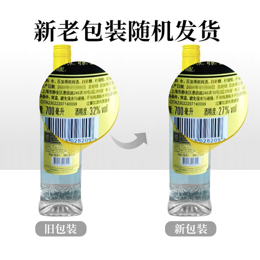 Bacardi lemon flavored rum 700ml base liquor for baking and wine
