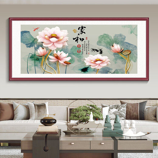 花乐集家和万事兴壁画新中式客厅沙发背景墙装饰画花鸟字画喜上眉梢挂画 FH102 a12353cm红胡桃木纹铝合金框防水