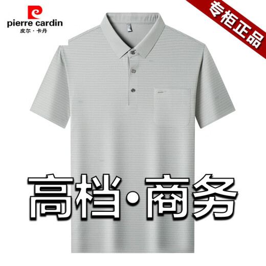 皮尔卡丹短袖t恤男2025夏季新款重磅感休闲爸爸凉感格子装上衣polo.衫 红色-15286 薄款 M  推荐95-115斤 冰丝免烫不起