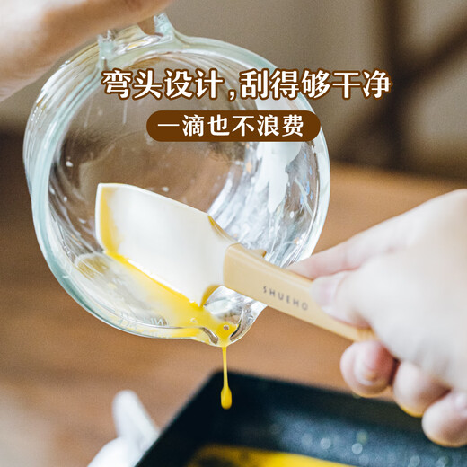 Shuke silicone spatula food-grade multi-functional spread knife household jam scraper kitchen baking special gadget