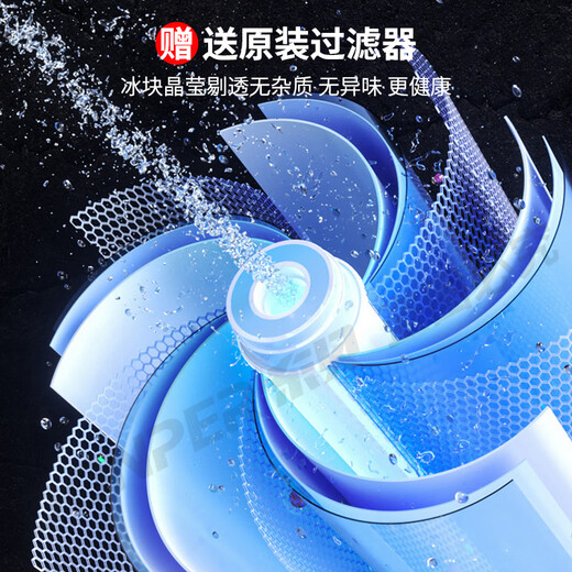 东贝制冰机商用大型分体式方块冰制冰机器高端奶茶店网红咖啡店火锅店自助餐厅用设备颗粒冰方冰造冰机 风冷684冰格丨日产量900KG（双机头）