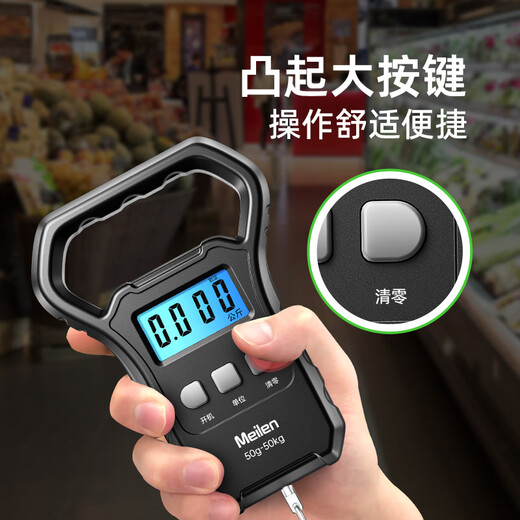 Meilen手提电子秤便携秤弹簧秤称重器吊秤高精度50kg家用行李称菜快递称