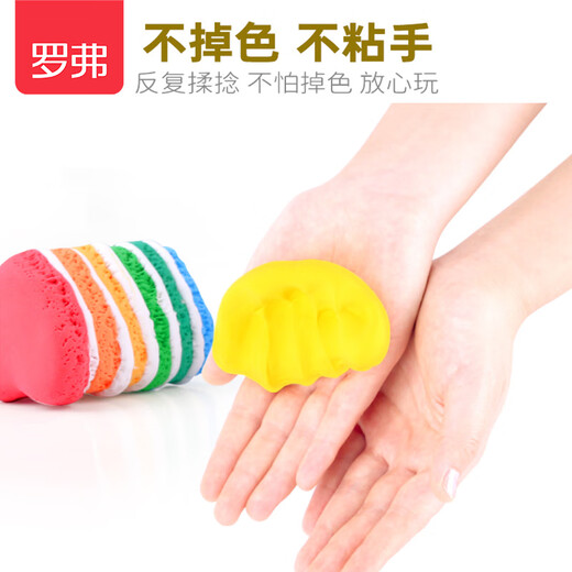 罗弗哪吒抗菌超轻粘土24色彩橡皮泥男女孩儿童玩具生日礼物