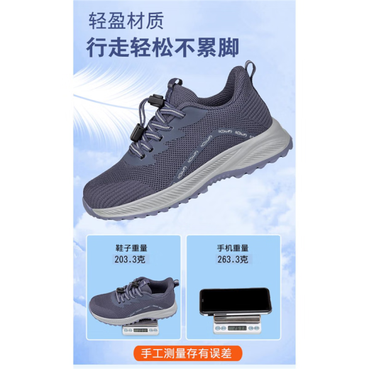 足立健足力健老人鞋男春秋款正宗透气网面防滑健步鞋加宽加肥老年运动鞋 C3899男款深灰 38